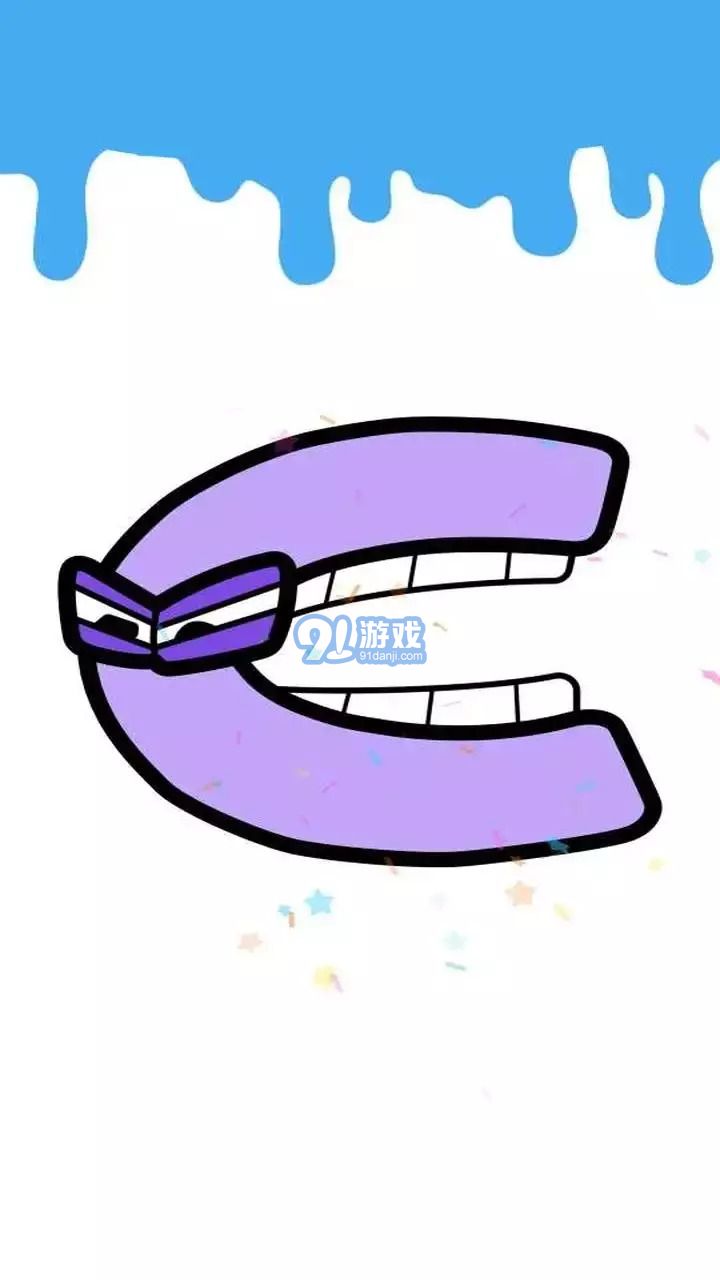 字母涂色3
