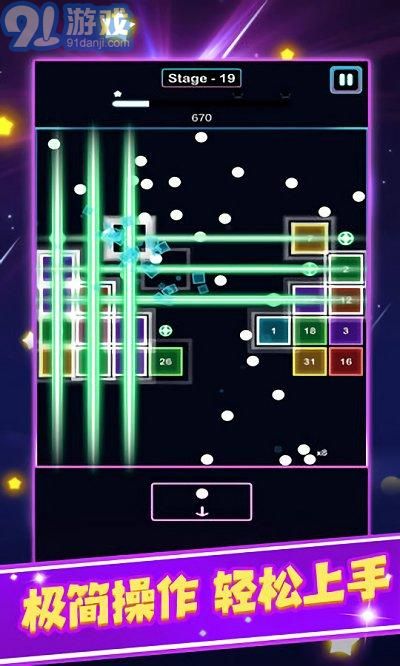 太空方塊射擊1
