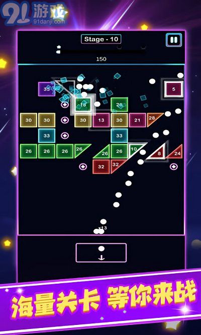 太空方塊射擊2
