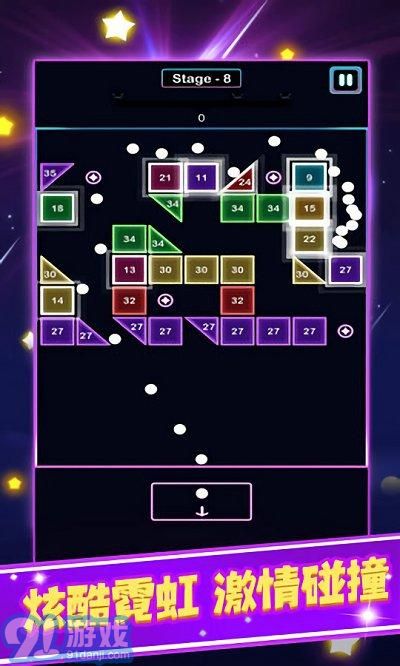 太空方塊射擊3