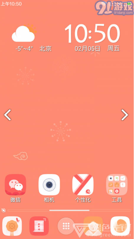 DIY主題大師(diy主題大師手機(jī)qq主題)V1.2 免費(fèi)安卓版3