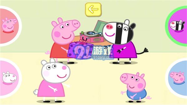 小豬佩奇聯(lián)歡會1