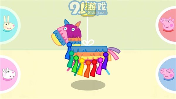 小豬佩奇聯(lián)歡會3