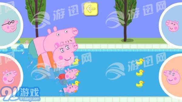 小豬佩奇過大年1