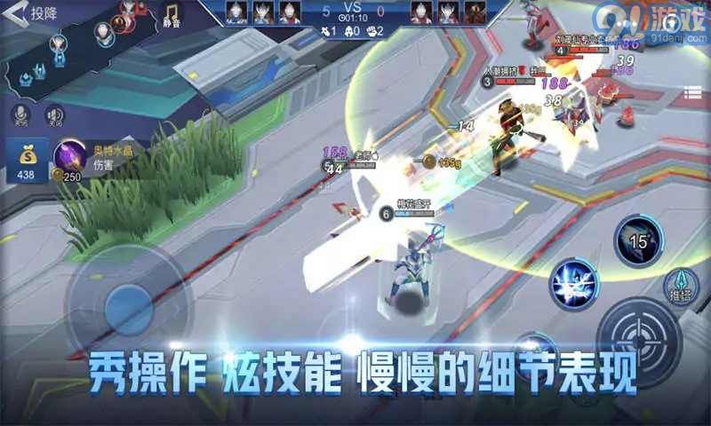 奧特曼守衛(wèi)光之國2