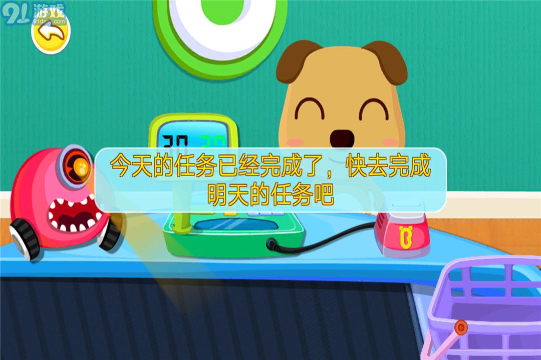 小豬佩奇逛超市3
