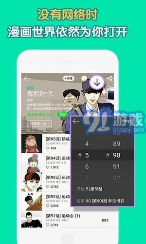 姐汁漫畫(huà)3