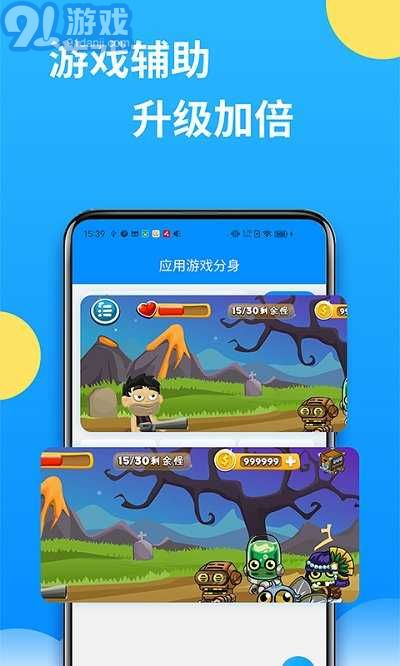 雙子星云2
