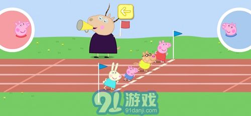 小豬佩奇：運(yùn)動(dòng)會(huì)1