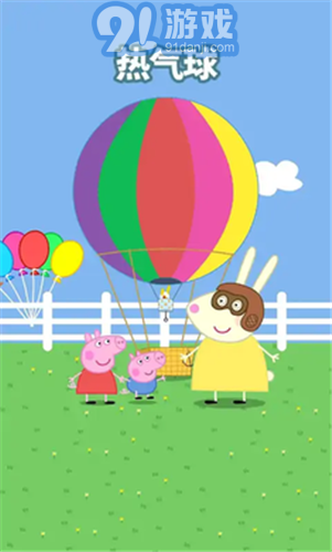 小豬佩奇：主題樂園5