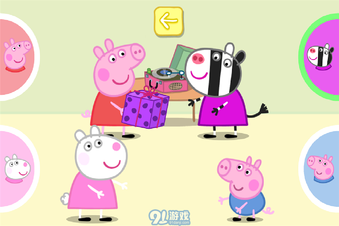 小豬佩奇：聯(lián)歡會(huì)5