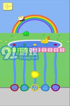 小豬佩奇主題樂園2
