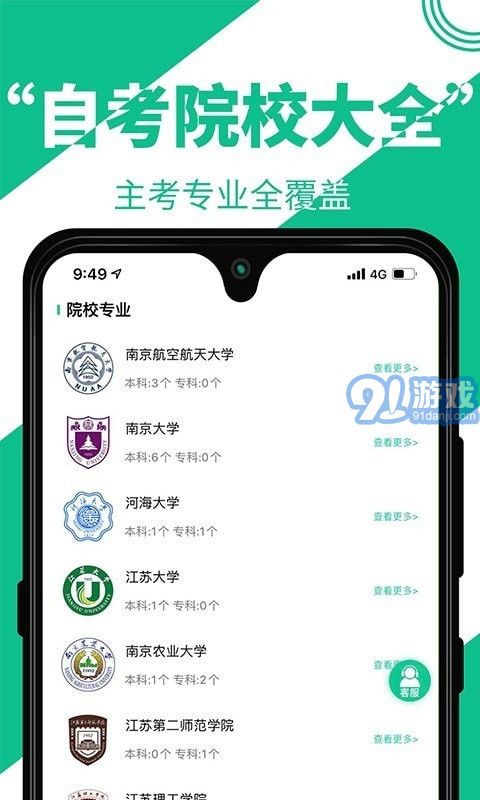 自考輔導2