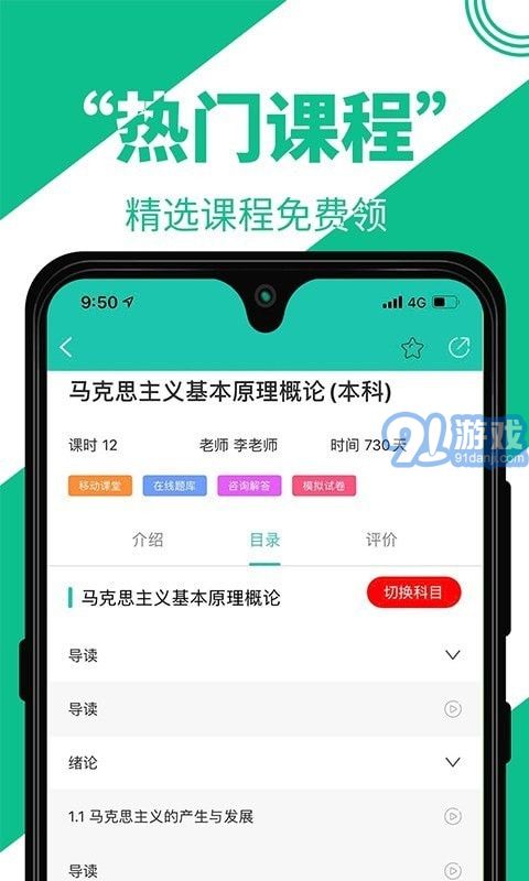 自考輔導3