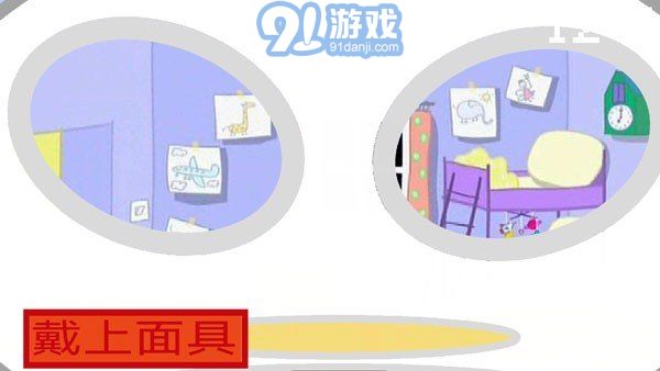 小豬佩奇之午夜監(jiān)控1