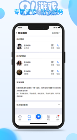 E圈生活1