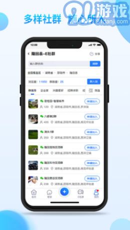 E圈生活2