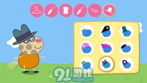 小豬佩奇3