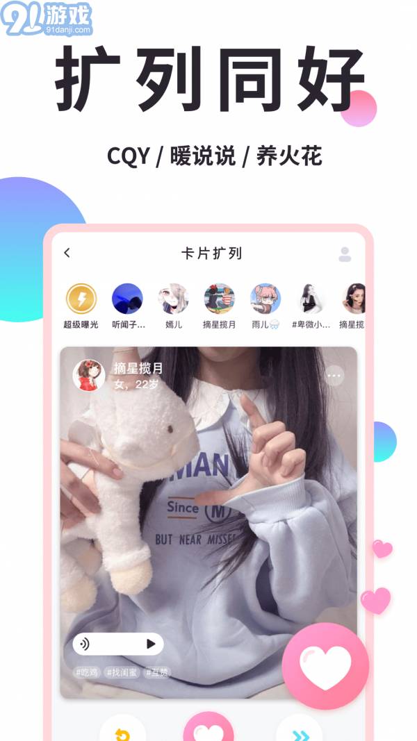 小精靈美化計(jì)時(shí)器3