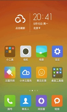 小米系統(tǒng)（MIUI 6首發(fā)嘗鮮版）5