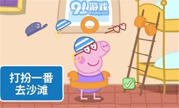 小豬佩奇假日冒險(xiǎn)2