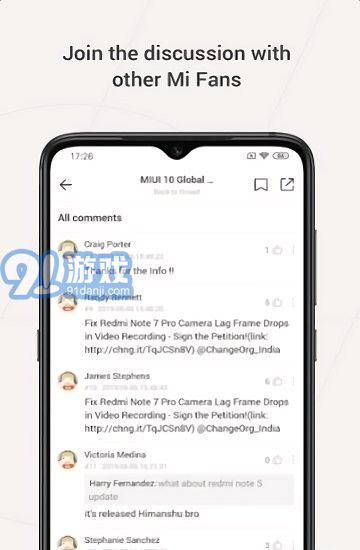 小米系統(tǒng)服務(wù)組件3