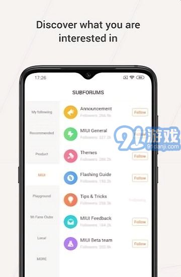 小米系統(tǒng)服務(wù)組件4