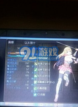 奴隸之劍22