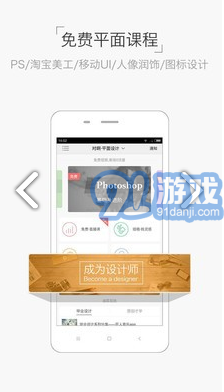 Designer(designer clothes)V1.1.3.2 安卓中文版2
