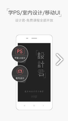 Designer(designer clothes)V1.1.3.2 安卓中文版3