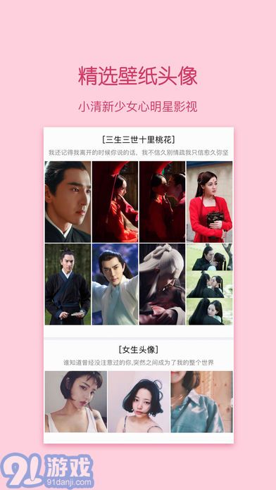 小精靈美化計(jì)算器版2