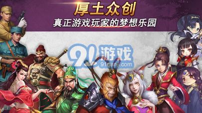 厚土眾創(chuàng)游戲v2.33