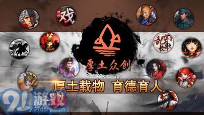厚土眾創(chuàng)游戲v2.34