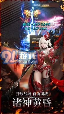 天翼決2