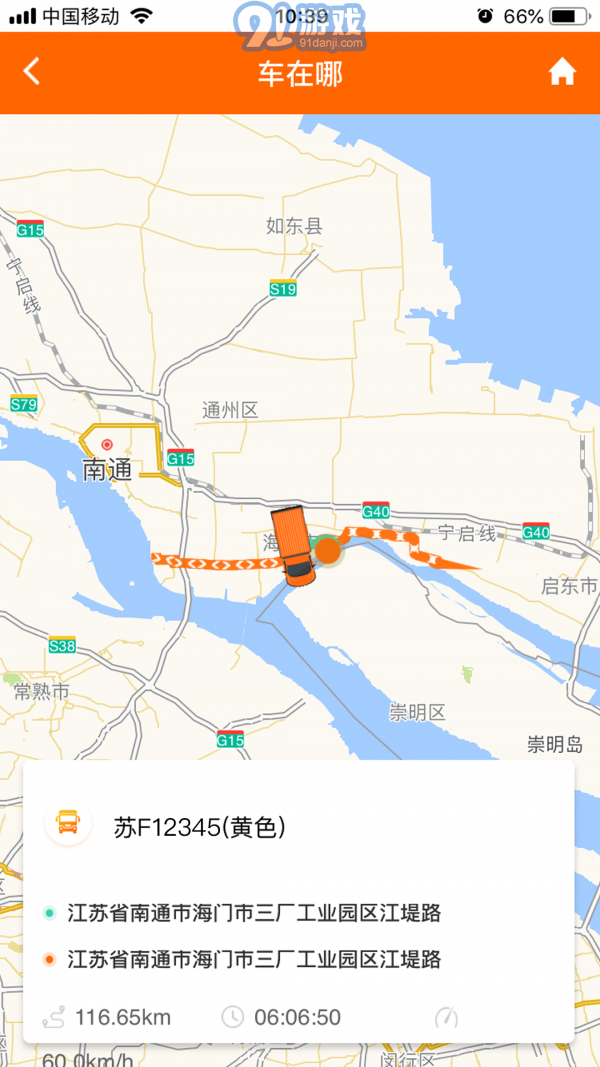 小跑企業(yè)手機版2