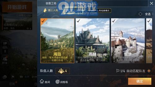 孤島行動(dòng)手機(jī)版2