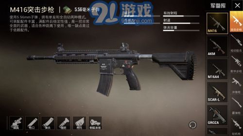 孤島行動(dòng)手機(jī)版4