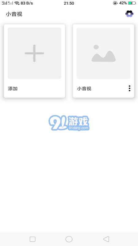 小音視1