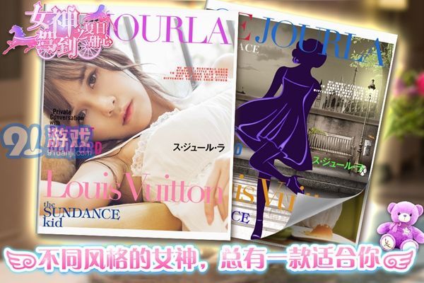 女神駕到steam3