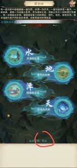 凡人传说剑域攻略怎么快速掌握-凡人传说剑域简易版通关技巧