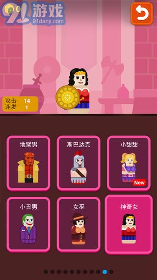 火槍英雄3