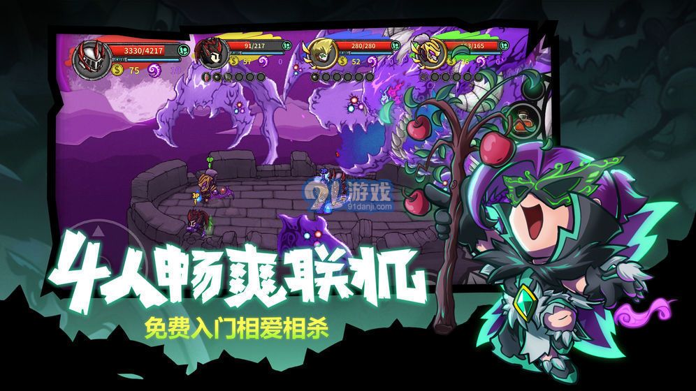 失落城堡內(nèi)購2