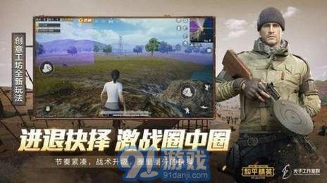 小茂画质修改器120帧3