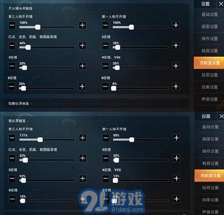 小茂畫質(zhì)助手1