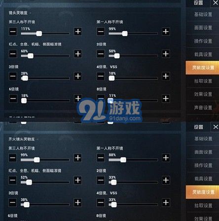 小茂畫質(zhì)助手3
