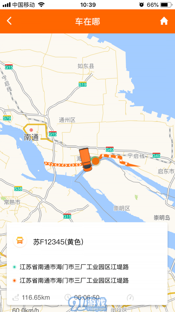 小跑企業(yè)安卓版1