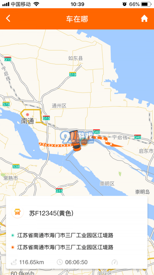 小跑企業(yè)app2