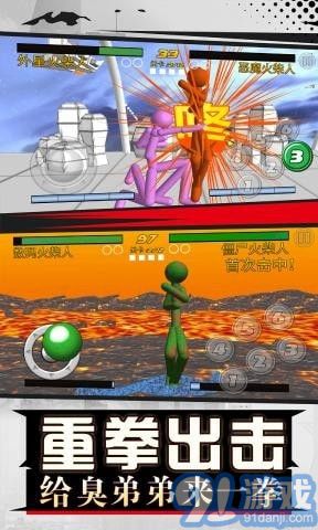 火柴人拳皇對打2