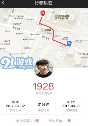 小魚出行安卓版v4.3.22