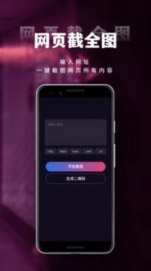 小香蕉視頻編輯1